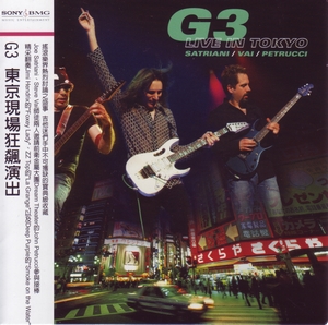 Image:G3TokyoTaiwan.jpg
