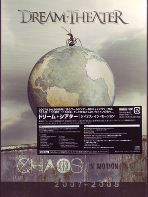 Image:CiM2DVD3CDJap.jpg